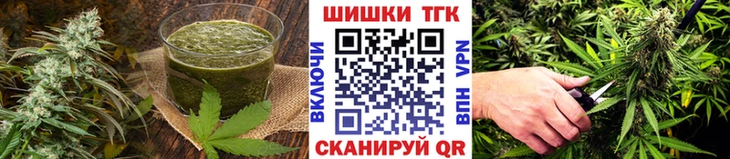 как найти закладки  blacksprut рабочий сайт  Еда ТГК конопля  Константиновск 