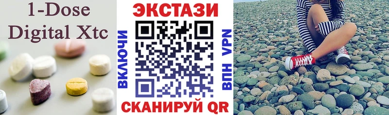 Экстази louis Vuitton  купить  цена  Константиновск 