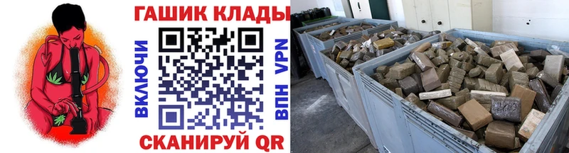 закладки  omg сайт  Гашиш Premium  Константиновск 