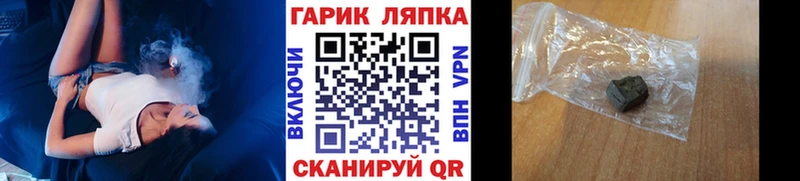 ГАШИШ убойный Константиновск