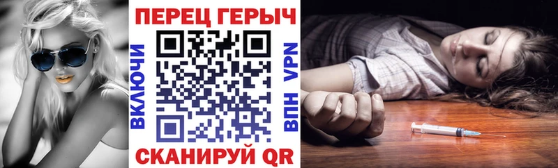 ГЕРОИН герыч  купить  цена  kraken   Константиновск 