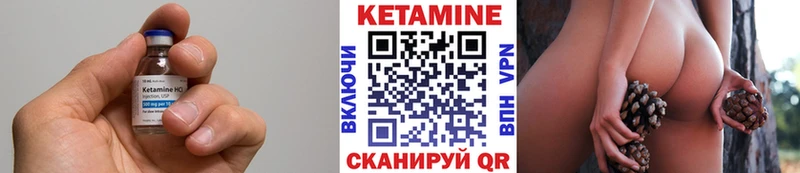 Кетамин VHQ  Константиновск 
