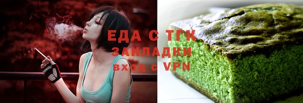 мефедрон Козловка