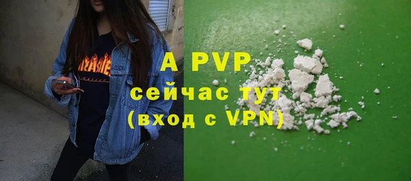 мефедрон Козловка