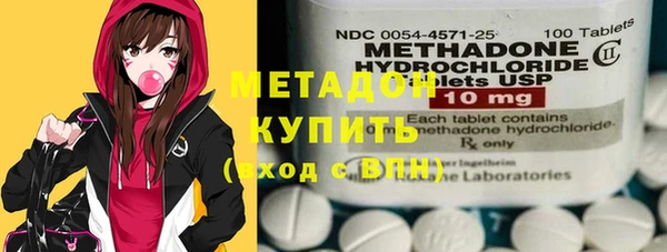 мефедрон Козловка