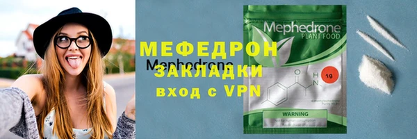 мефедрон Козловка