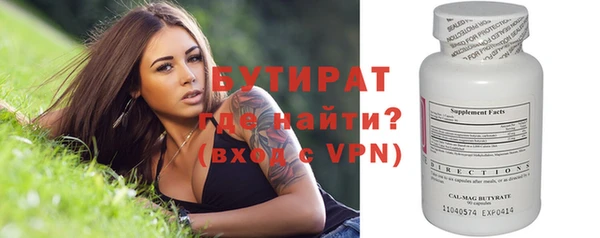 герыч Няндома