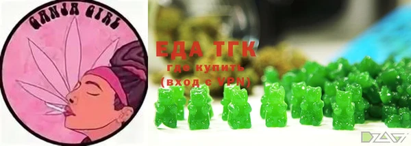 мефедрон Козловка