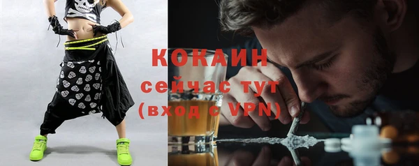 спиды Кодинск