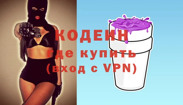 мефедрон Козловка