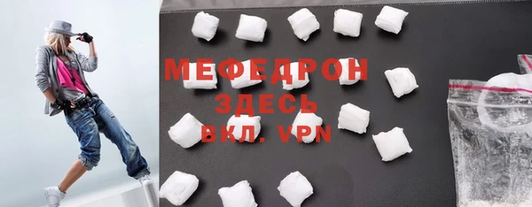 мефедрон Козловка