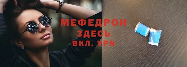 мефедрон Козловка