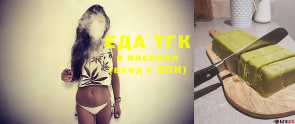 мефедрон Козловка