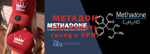 мефедрон Козловка