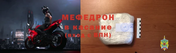 мефедрон Козловка
