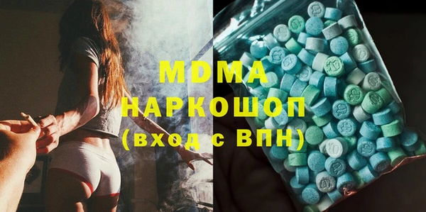 скорость mdpv Кинешма