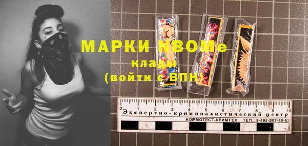 гашиш Козельск