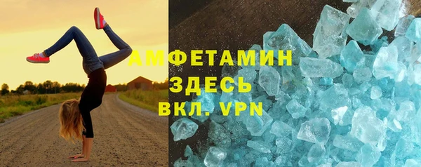 скорость mdpv Нязепетровск