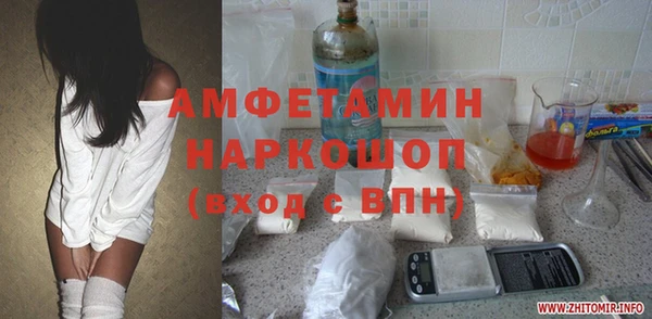 спиды Кодинск