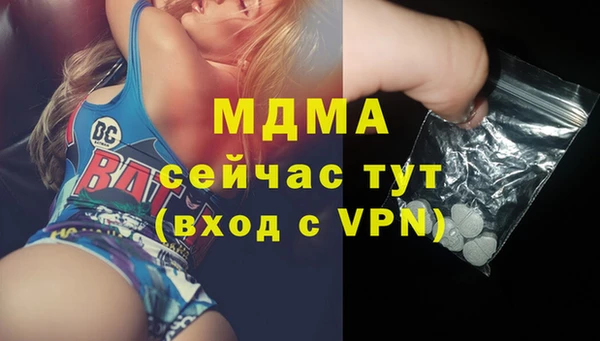мефедрон Козловка
