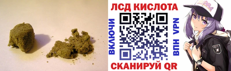 дарнет шоп  Константиновск  Лсд 25 экстази ecstasy 