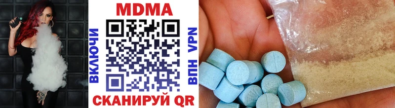 MDMA VHQ  купить наркотики сайты  Константиновск 