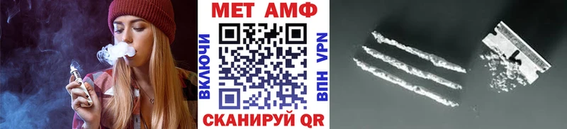 где можно купить наркотик  Константиновск  МЕТАМФЕТАМИН мет 