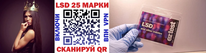 Марки NBOMe 1,5мг  Константиновск 