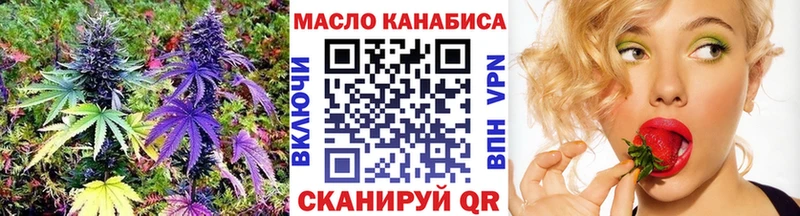 ТГК гашишное масло  что такое наркотик  Константиновск 