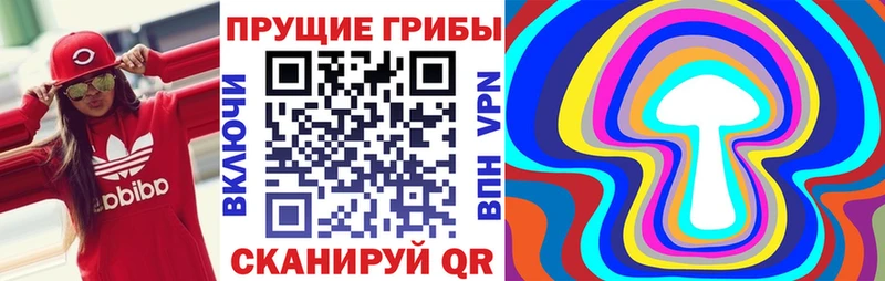 Псилоцибиновые грибы мухоморы  Константиновск 