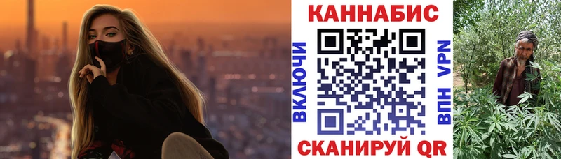 Канабис THC 21% Константиновск